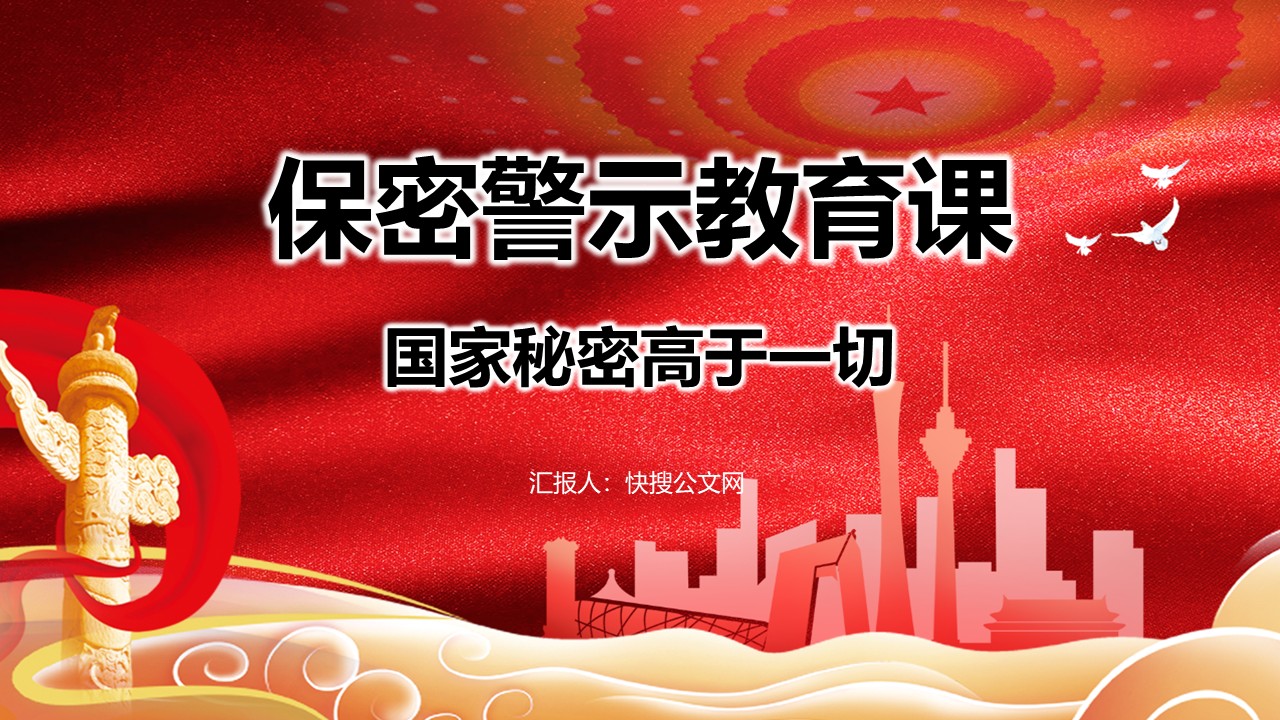 幻灯片1.JPG