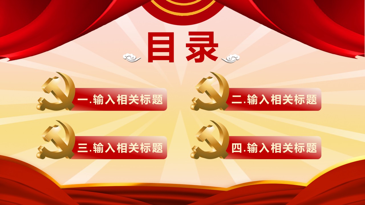幻灯片2.JPG