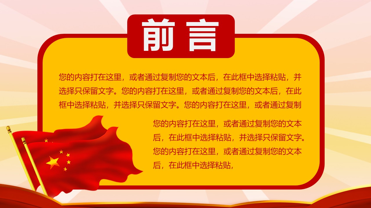幻灯片3.JPG