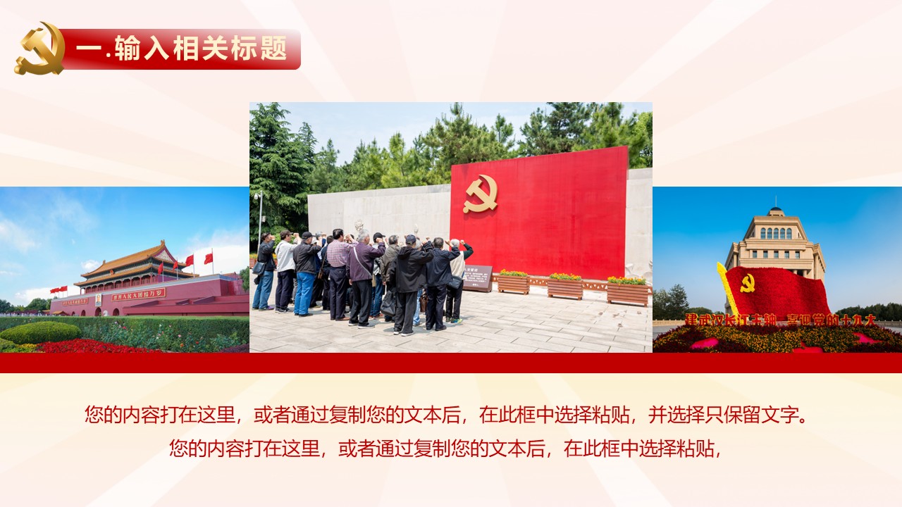 幻灯片5.JPG