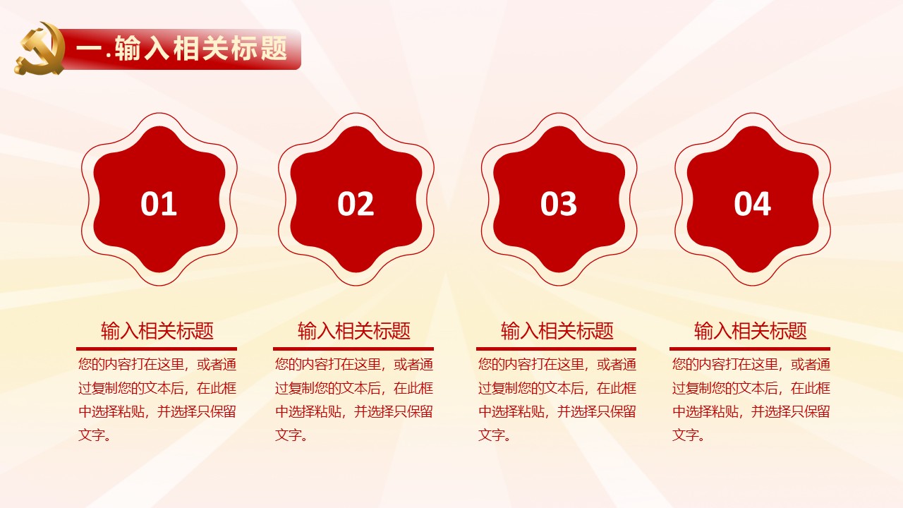 幻灯片7.JPG