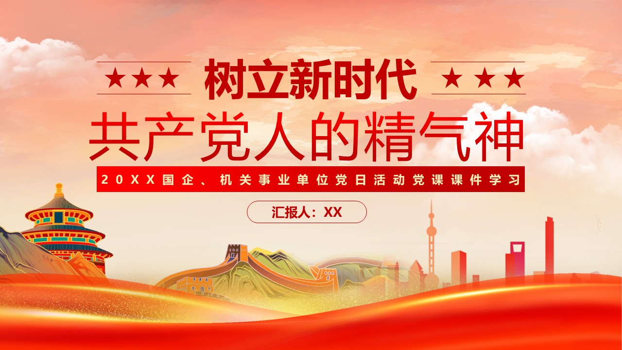 幻灯片1.JPG