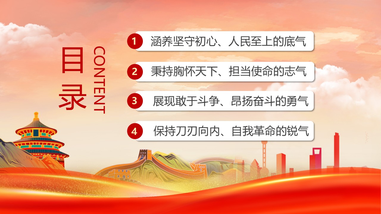 幻灯片2.JPG