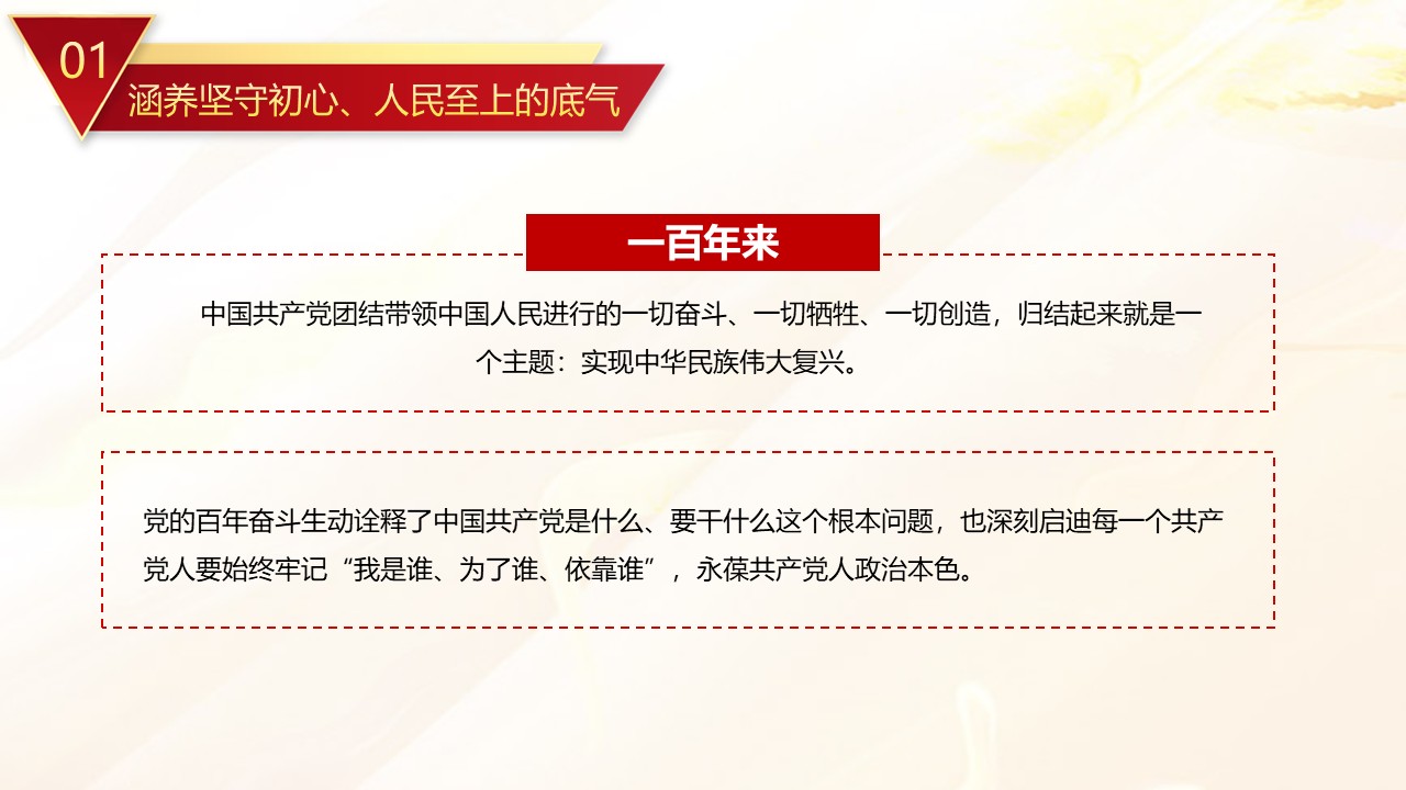 幻灯片5.JPG