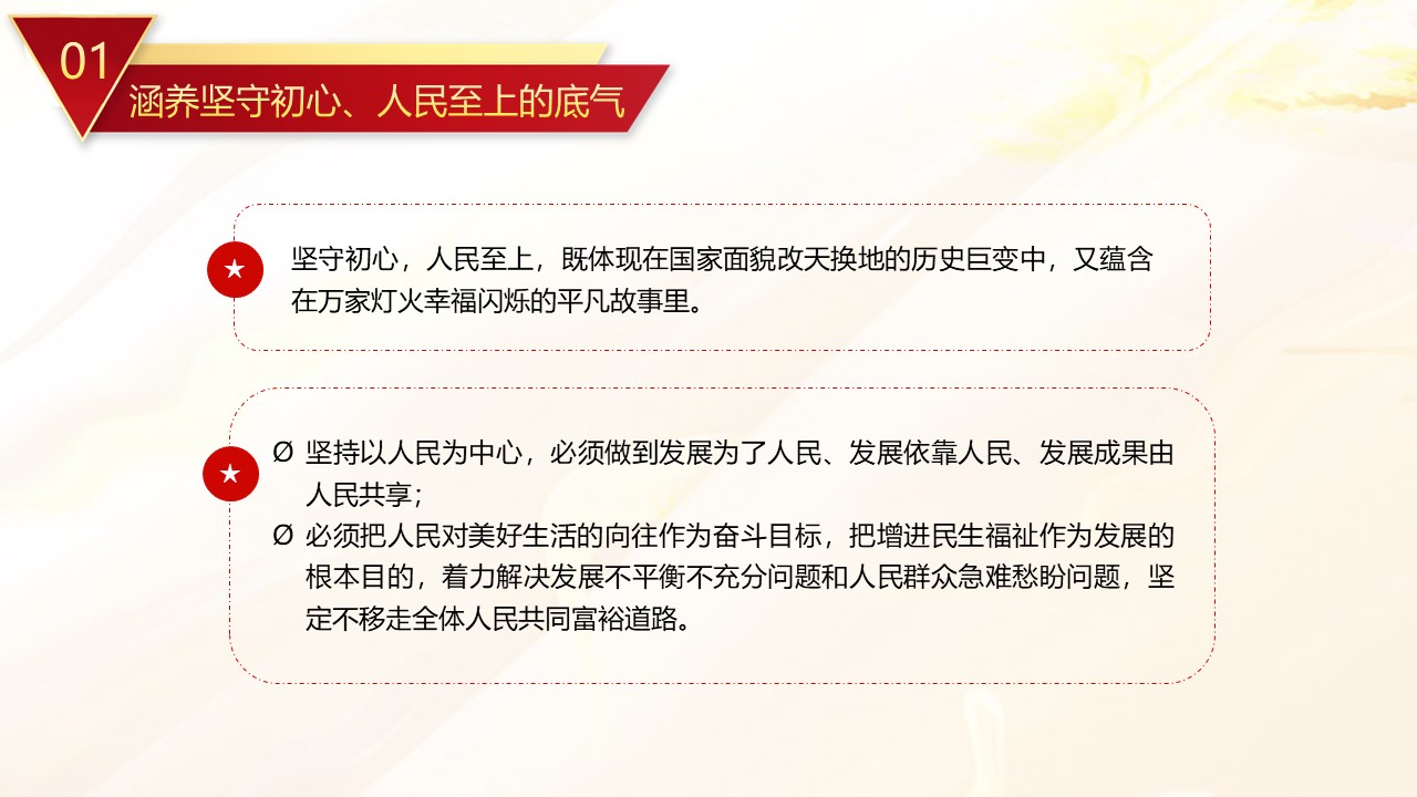 幻灯片6.JPG