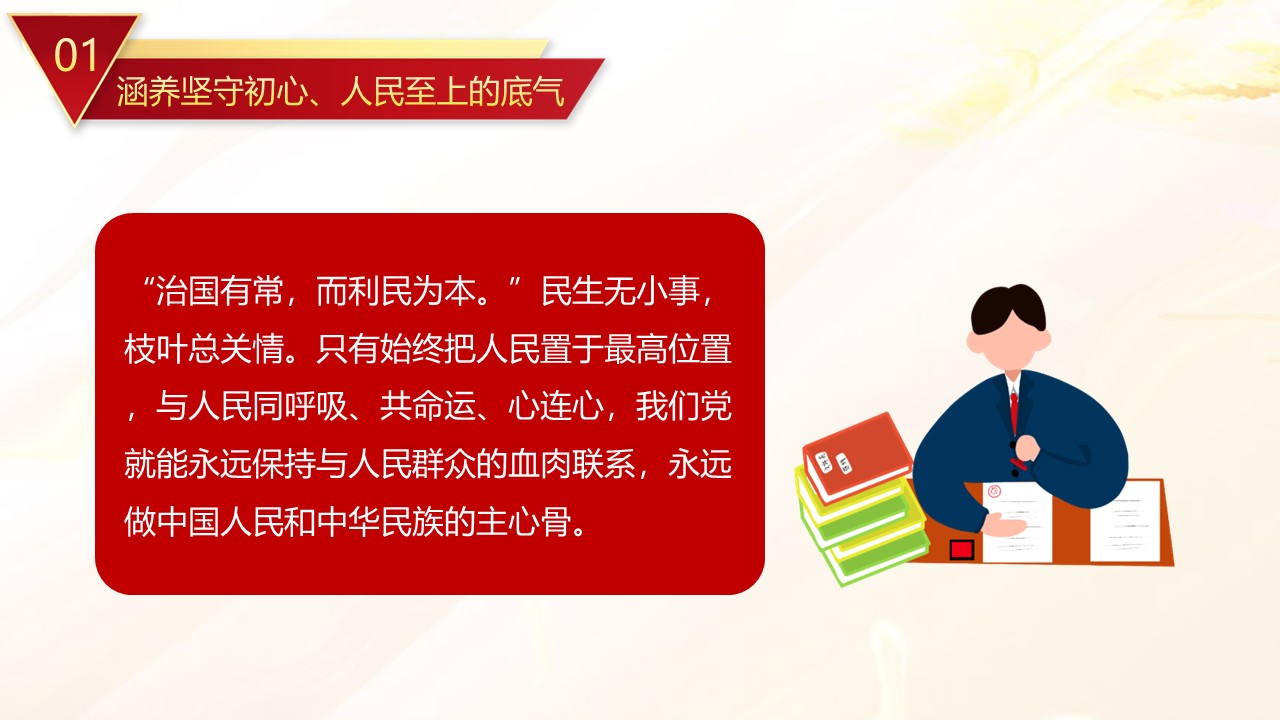 幻灯片7.JPG