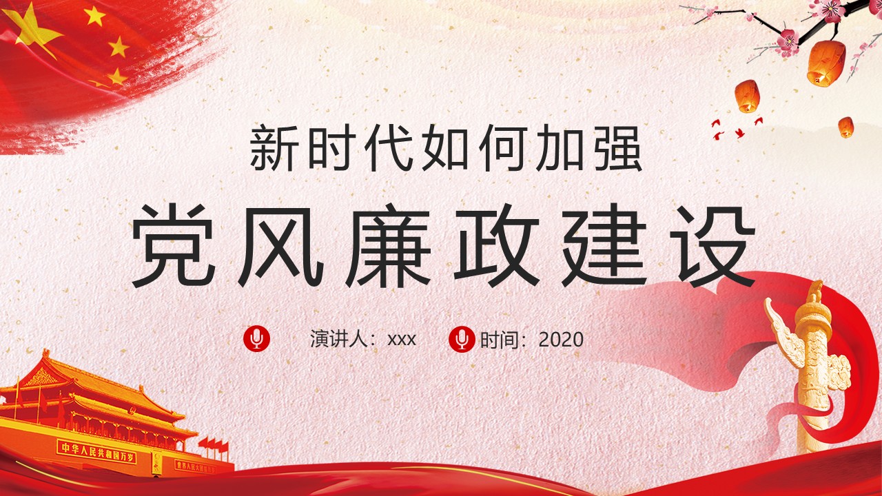 幻灯片1.JPG