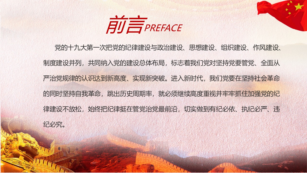 幻灯片2.JPG