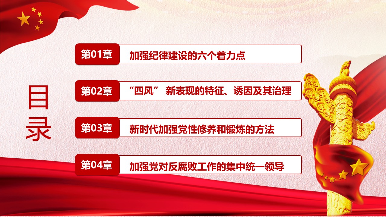 幻灯片3.JPG