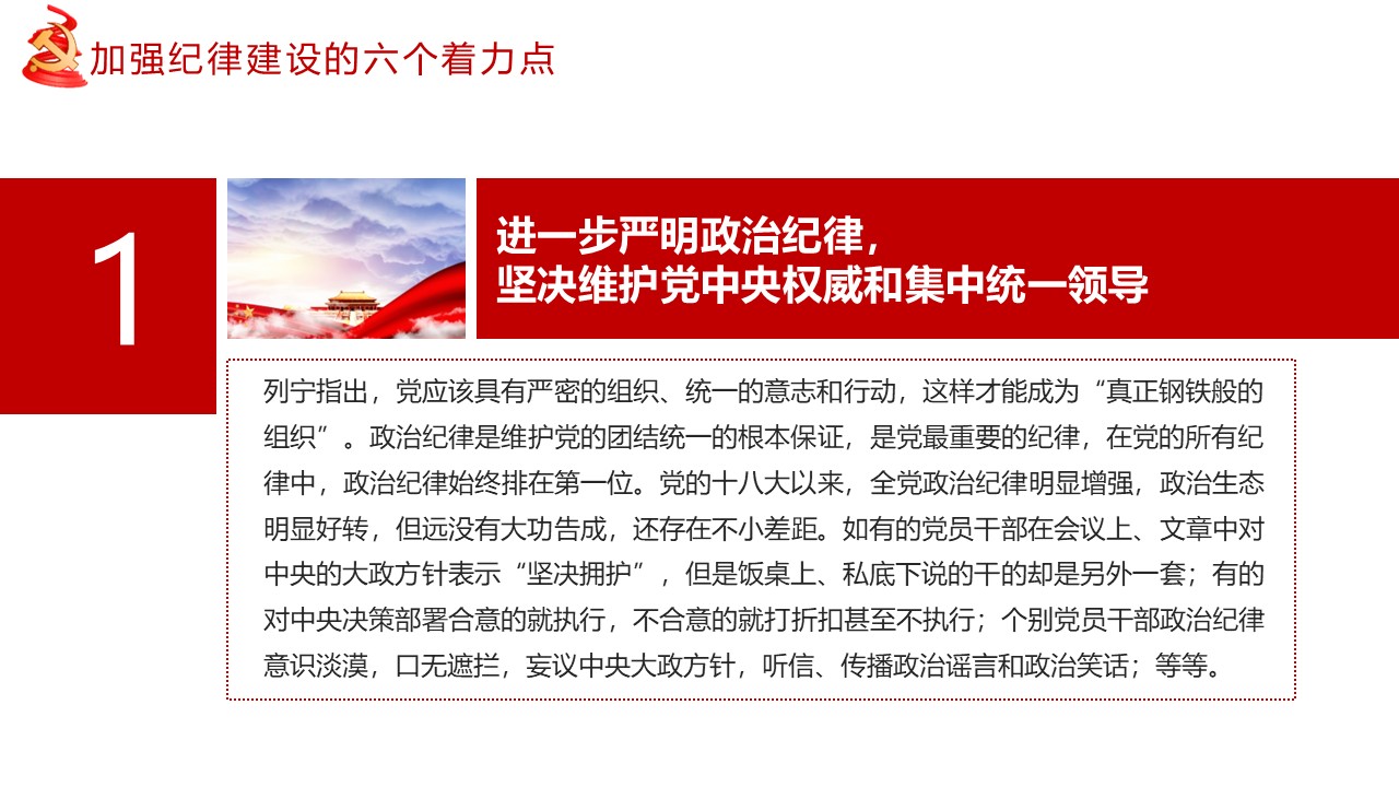 幻灯片5.JPG