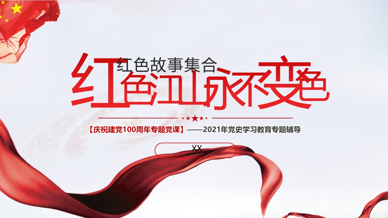 幻灯片1.JPG