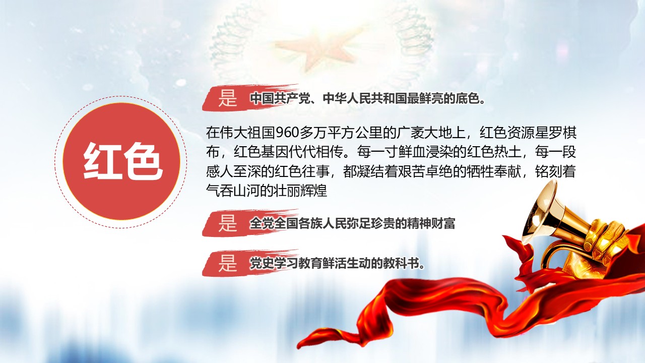 幻灯片2.JPG