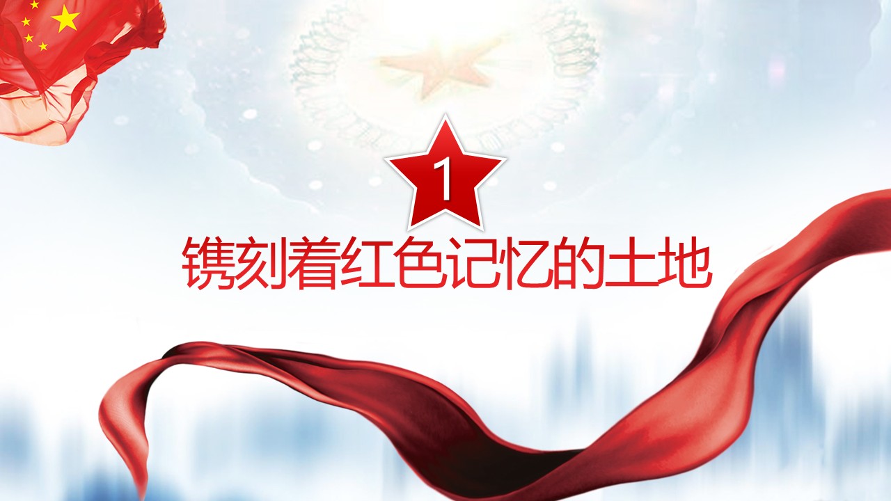 幻灯片3.JPG