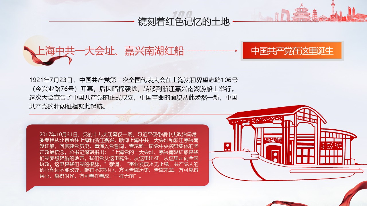幻灯片5.JPG
