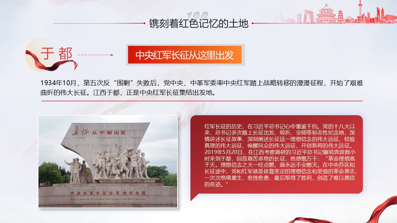 幻灯片7.JPG