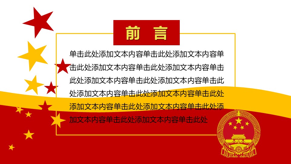 幻灯片2.JPG