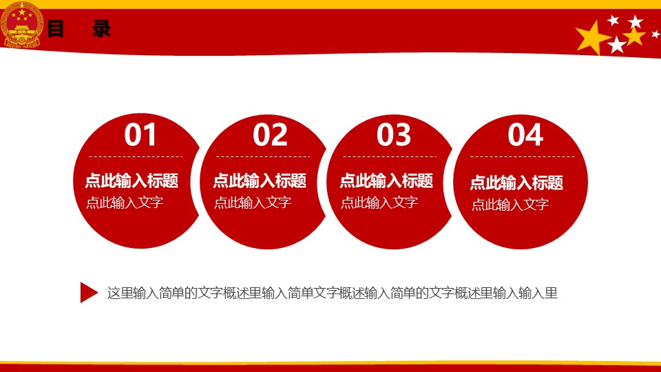 幻灯片3.JPG
