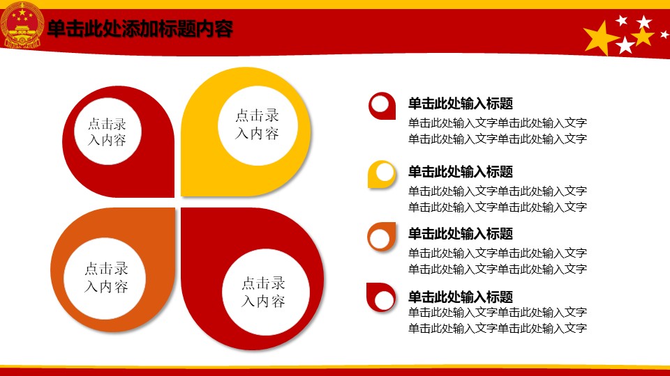 幻灯片5.JPG