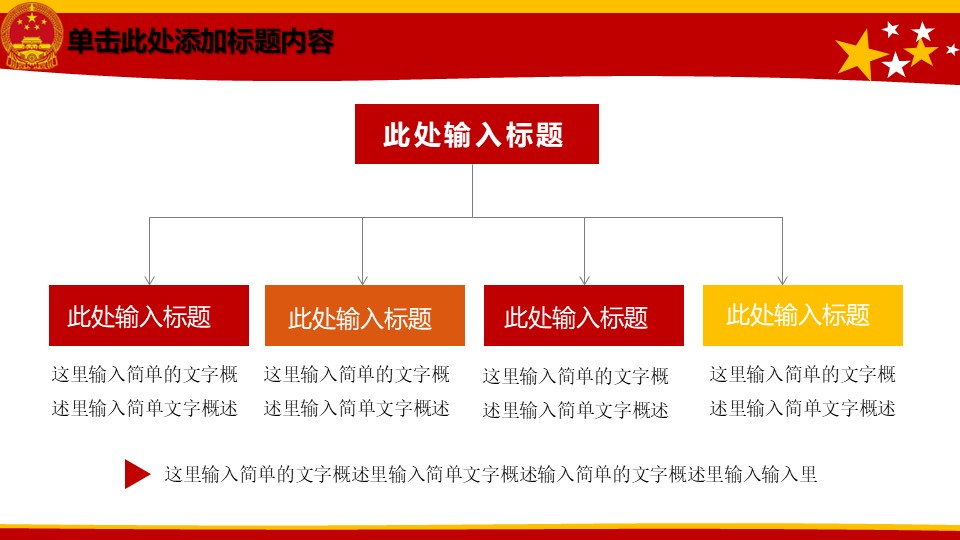 幻灯片6.JPG