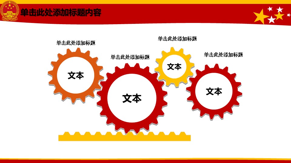 幻灯片7.JPG