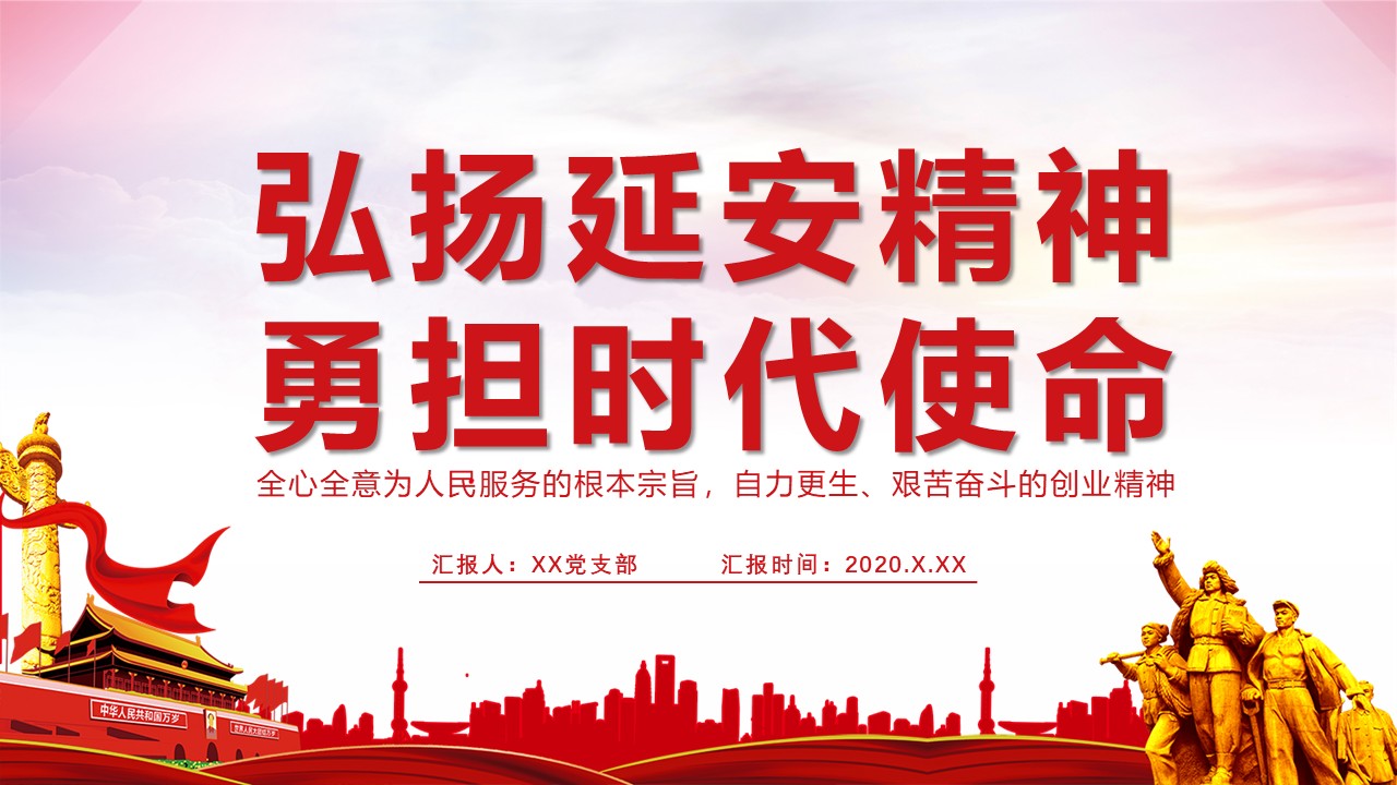 幻灯片1.JPG