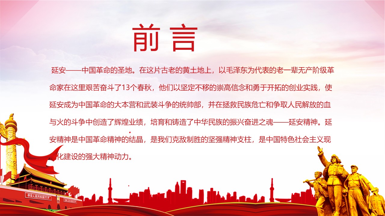 幻灯片2.JPG
