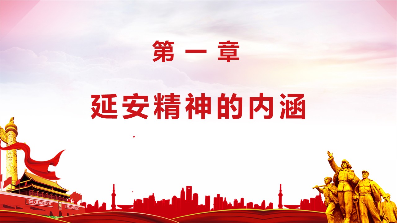 幻灯片4.JPG