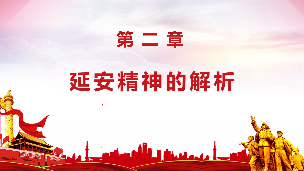 幻灯片6.JPG
