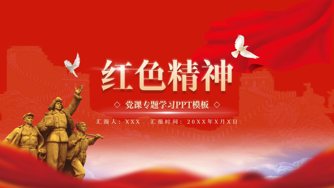 幻灯片1.JPG
