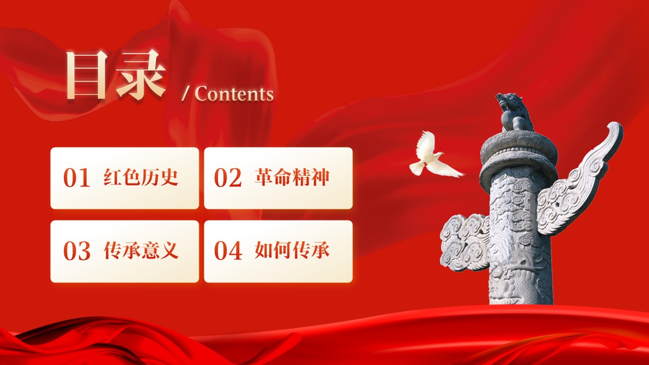 幻灯片3.JPG