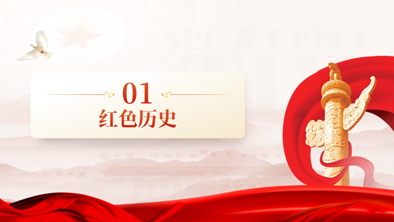 幻灯片4.JPG