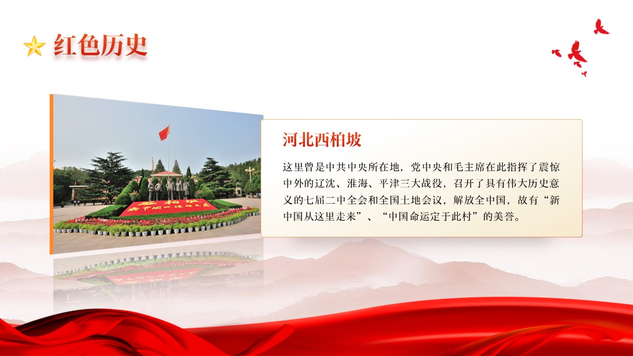 幻灯片5.JPG