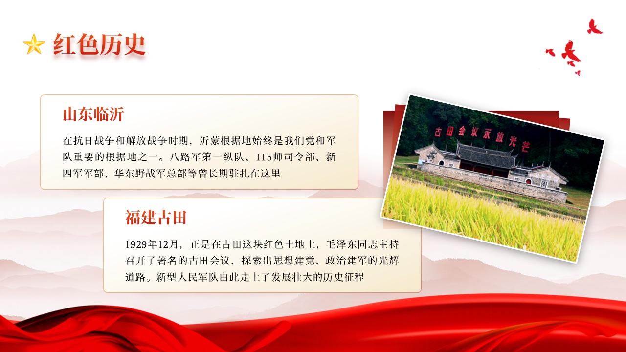 幻灯片6.JPG