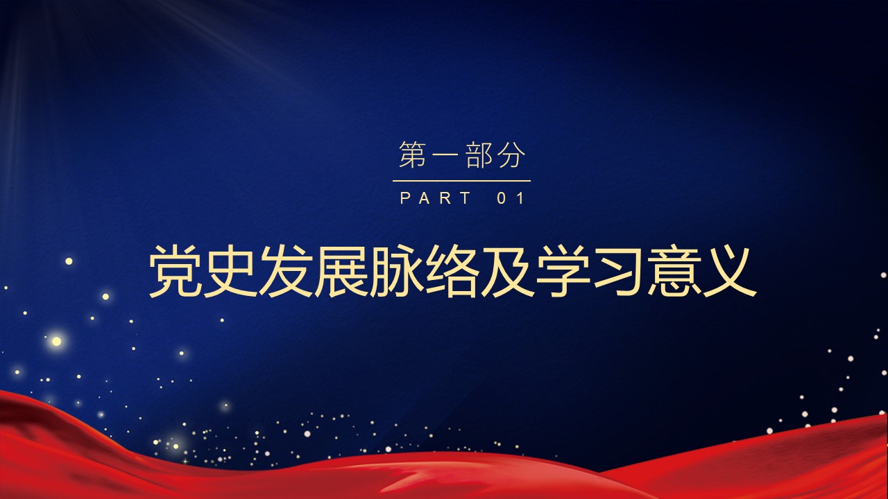 幻灯片3.JPG