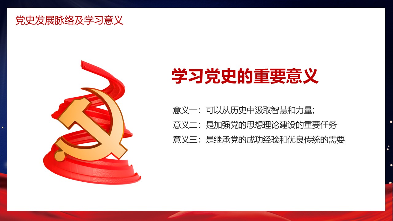 幻灯片4.JPG