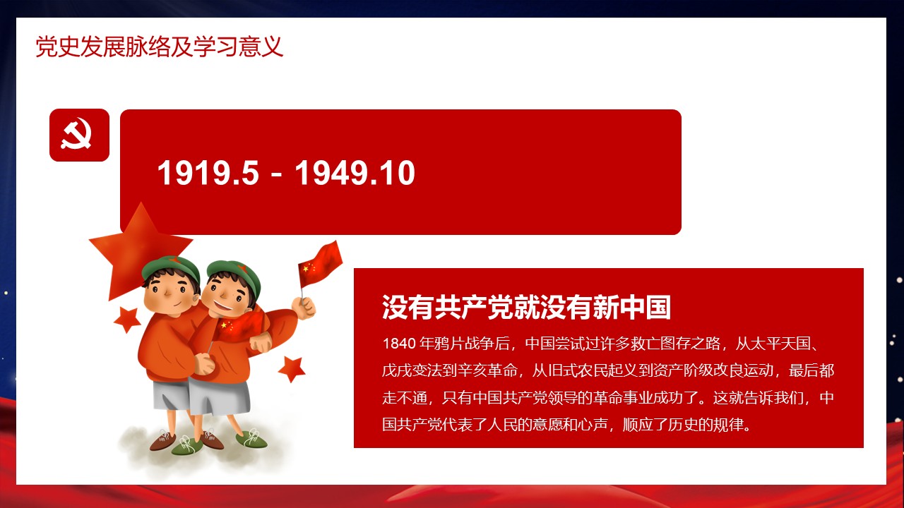 幻灯片6.JPG