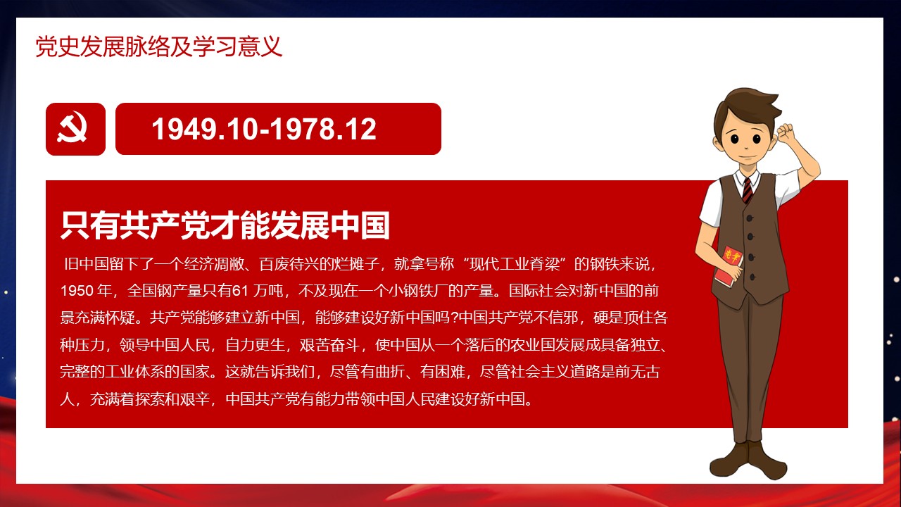 幻灯片7.JPG
