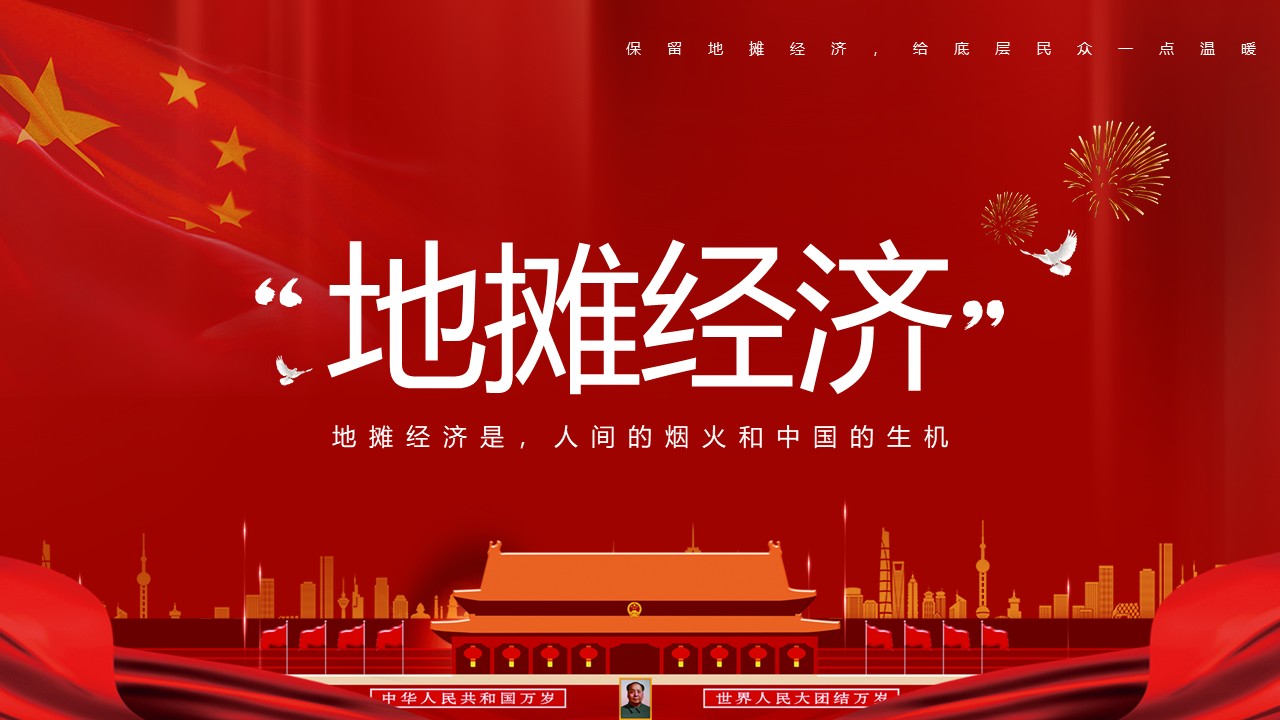 幻灯片1.JPG