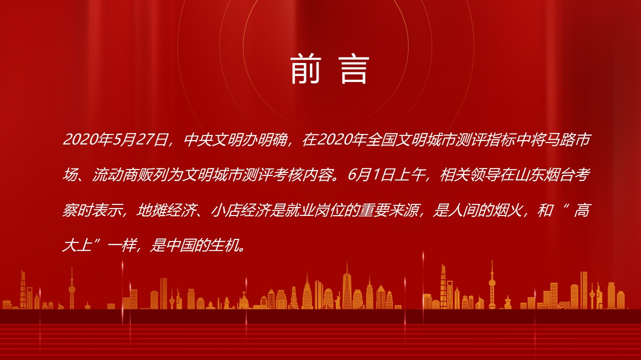 幻灯片2.JPG