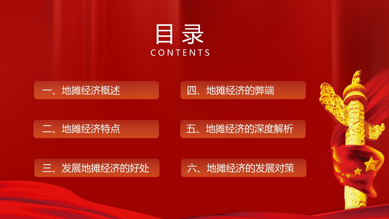 幻灯片3.JPG