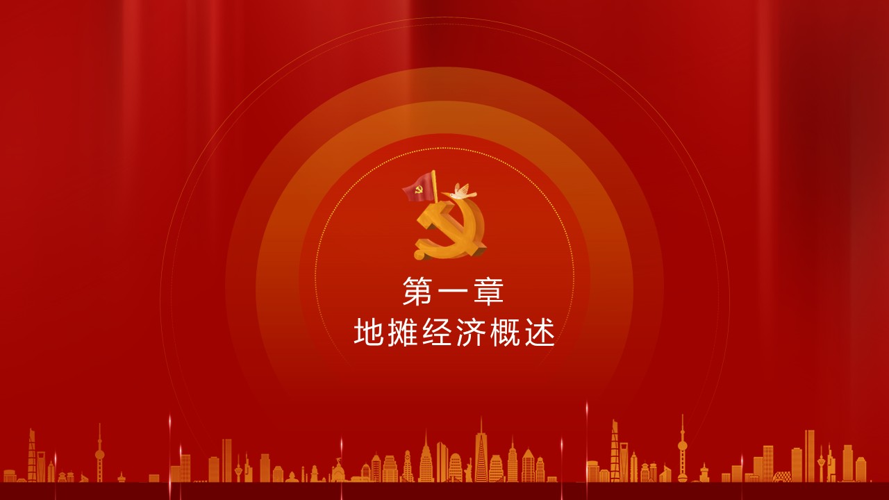 幻灯片4.JPG