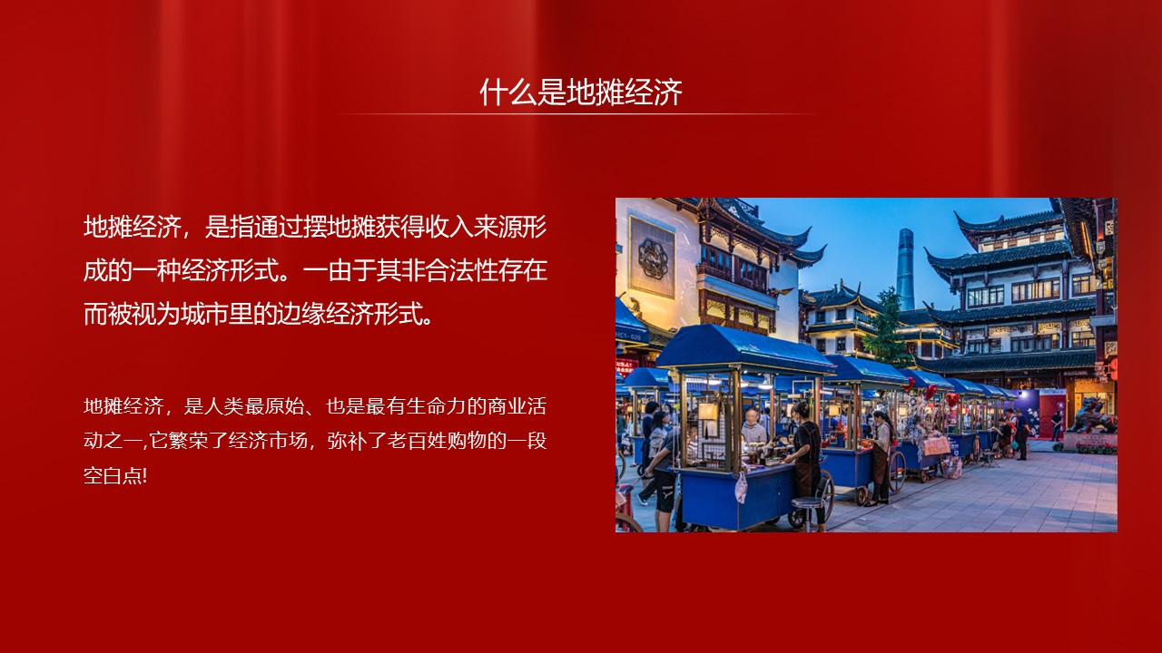 幻灯片5.JPG