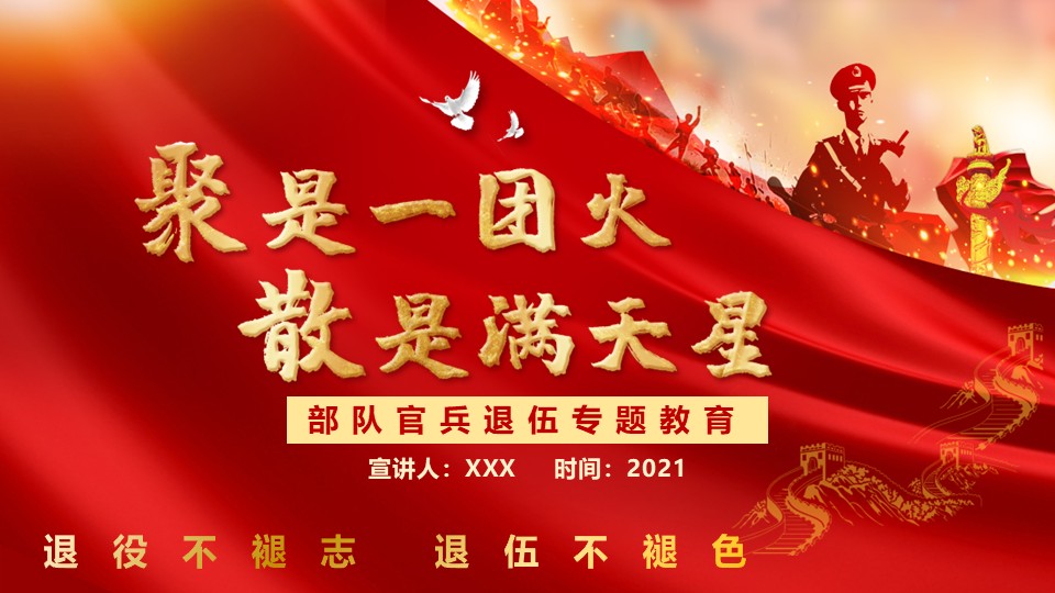 幻灯片1.JPG