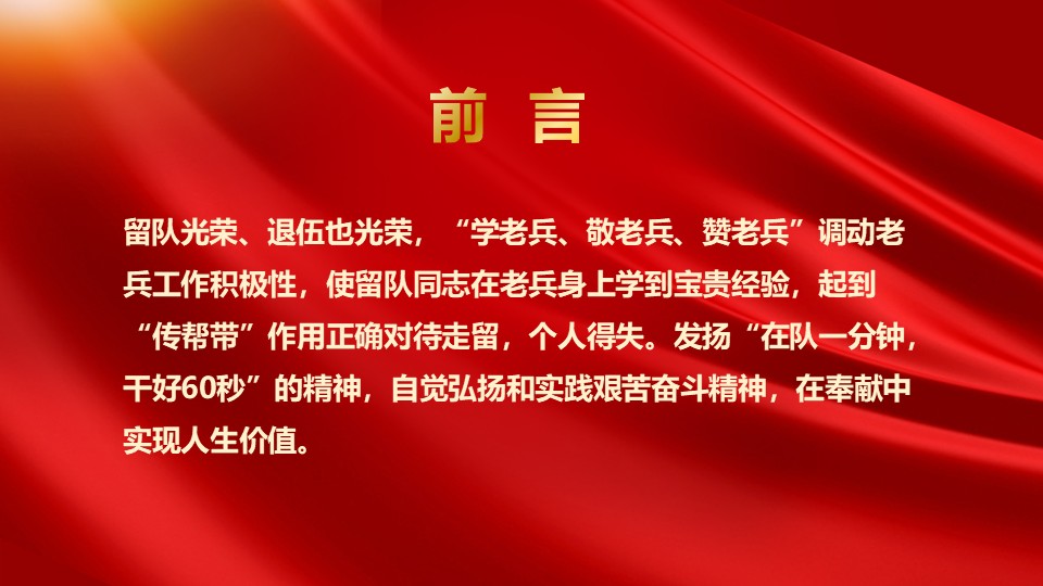 幻灯片2.JPG