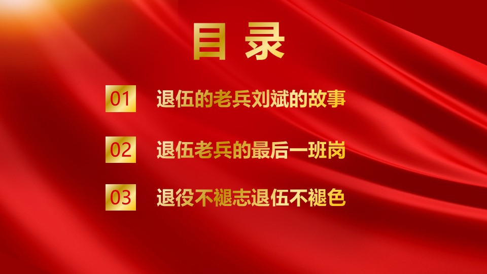 幻灯片3.JPG