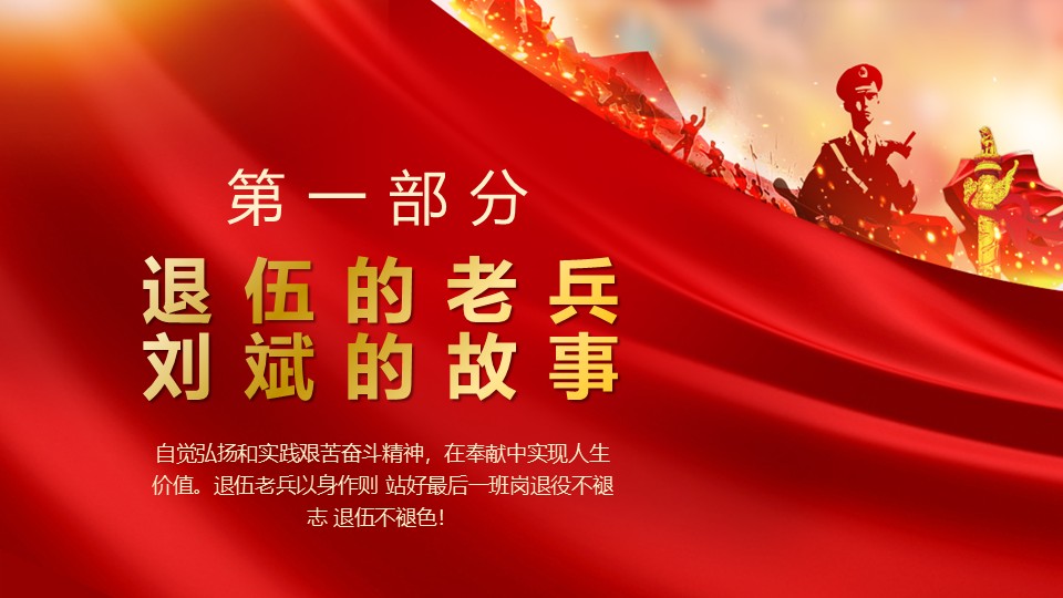 幻灯片4.JPG