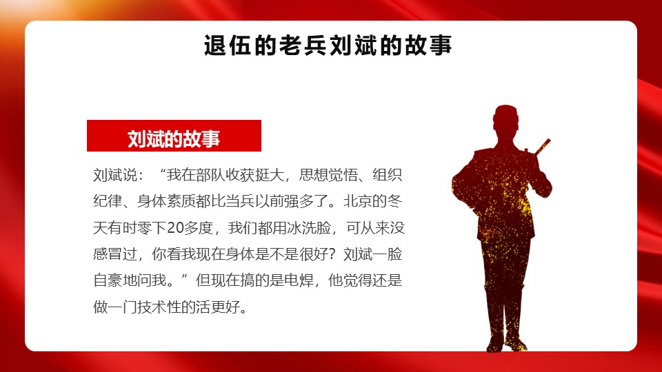 幻灯片7.JPG