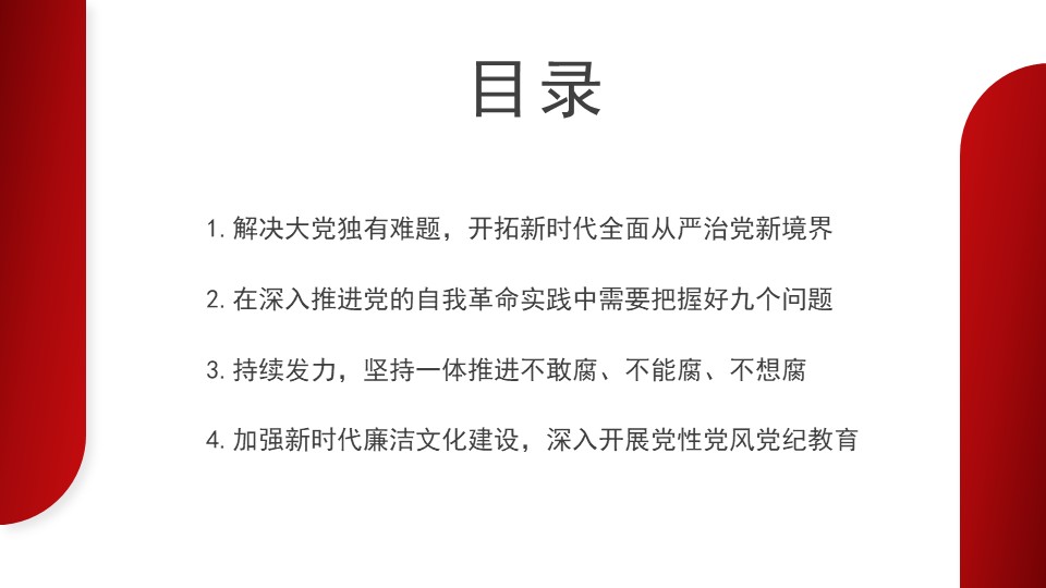 幻灯片2.JPG