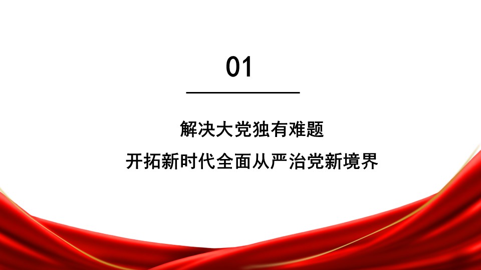 幻灯片5.JPG