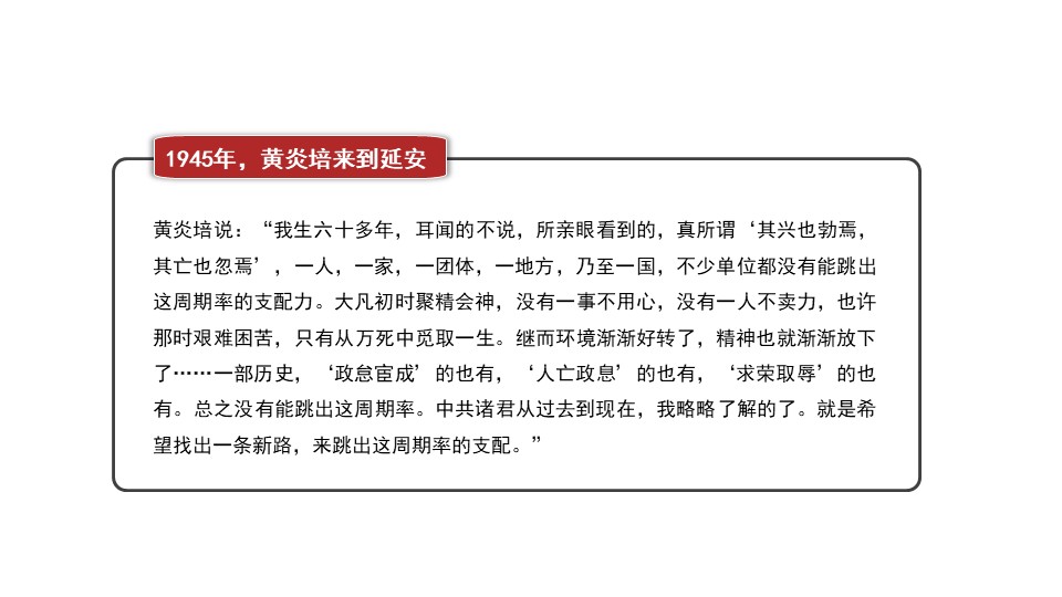 幻灯片6.JPG